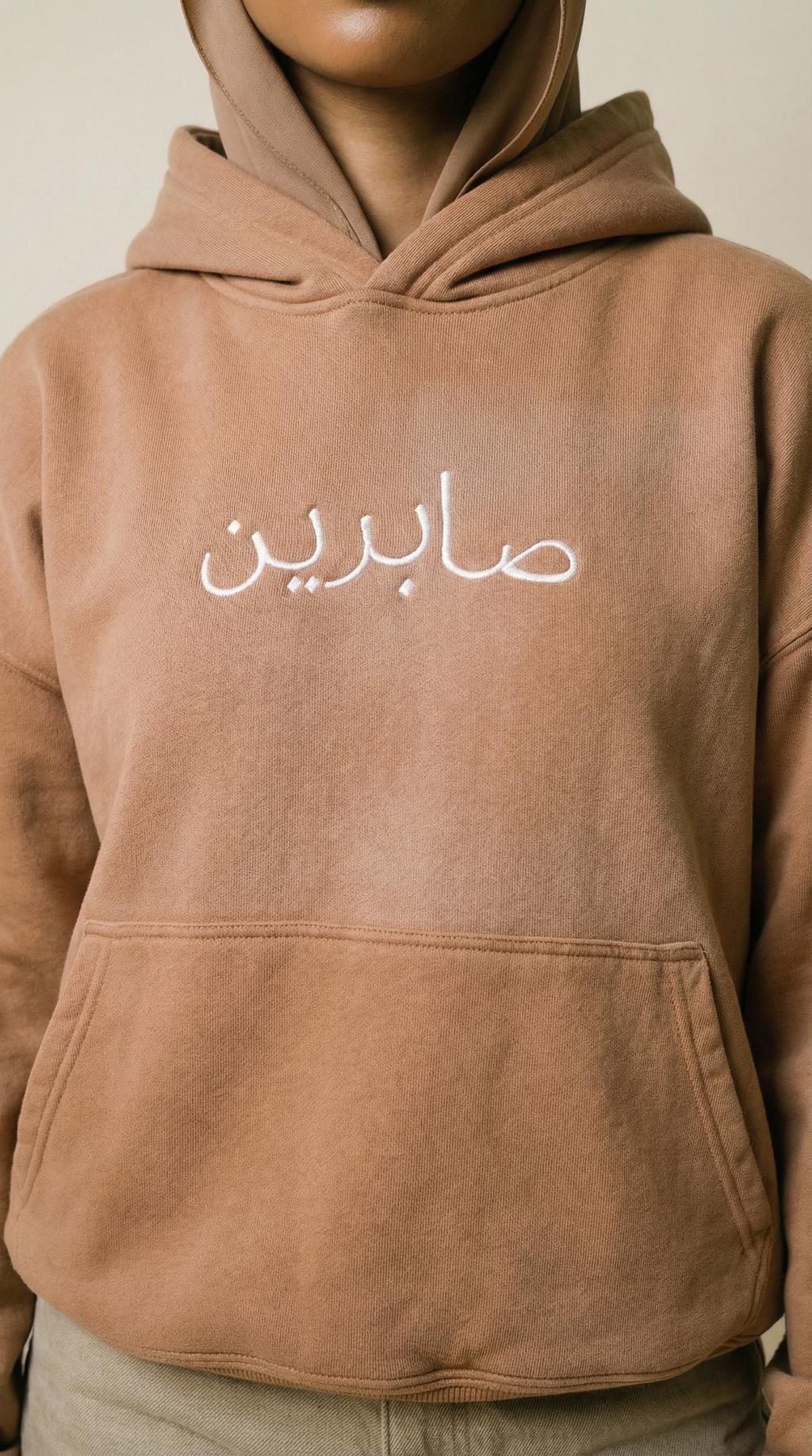 SABRIN HOODIE™