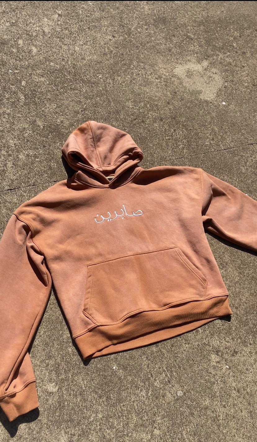 SABRIN HOODIE™